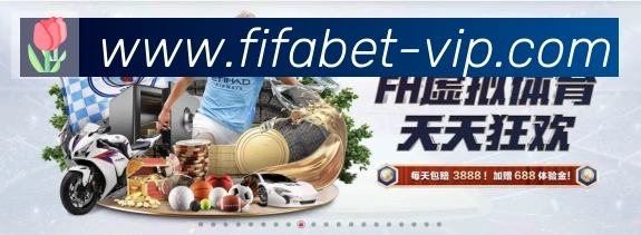2026世界杯竞猜入口APP 封面图